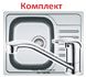 🟥 Кухонна мийка Franke Polar PXL 611-60 (101.0330.655) неіржавна сталь - врізна - оборотна - декор Кухонний змішувач Franke Narew 35 Plus (115.0352.331) Хром