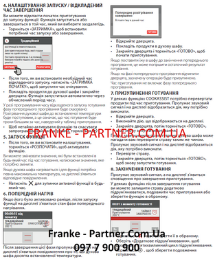 Franke-Partner.com.ua ➦  Духовой шкаф с функцией приготовления на пару Franke Mythos FMY 99 HS XS (116.0613.706) стекло, цвет черный / нержавеющая сталь