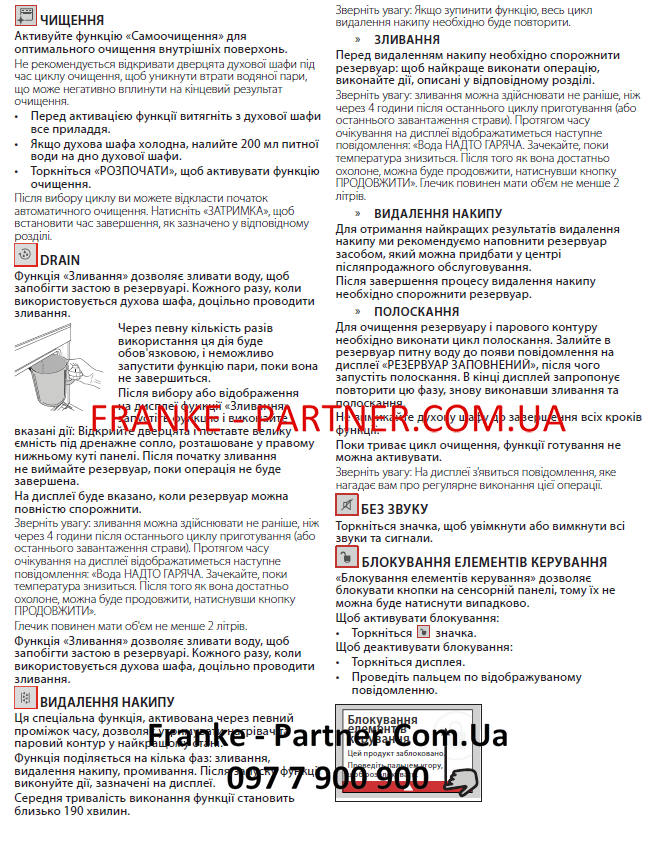 Duhova Shafa Pirolitichna Franke Mythos Fmy 99 P Bk 116 0613 709 Sklo Kolir Chornij Cina Kupiti V Kiyevi Lvovi Ivano Frankivsku Oglyad Opis Prodazh Franke