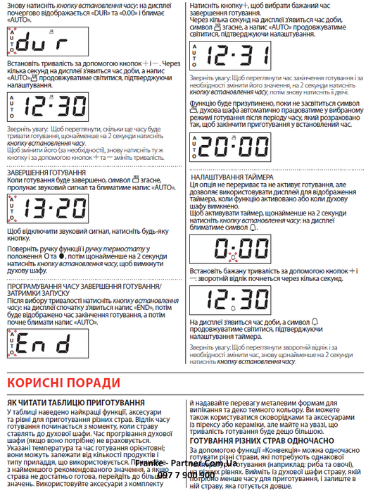 Franke-Partner.com.ua ➦  Духова шафа Franke Smart Linear FSL 86 H BK (116.0609.447) скло, колір чорний