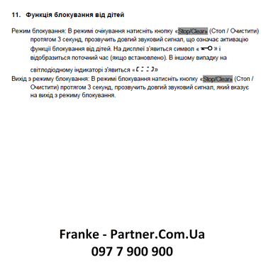 Franke-Partner.com.ua ➦  Мікрохвильова піч Franke Smart Linear FSL 20 MW BK (131.0632.993) скло, колір чорний