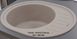 🟥 Кухонна мийка Franke Ronda ROG 611-62 (114.0381.071) гранітна - врізна - оборотна - колір Мигдаль