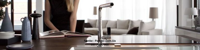 Franke-Partner.com.ua ➦  Кухонний змішувач Franke NEPTUNE EVO