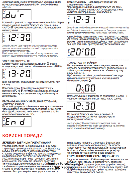 Franke-Partner.com.ua ➦  Духова шафа Franke Smart FSM 86 HE XS (116.0605.988) скло, колір чорний / нержавіюча сталь