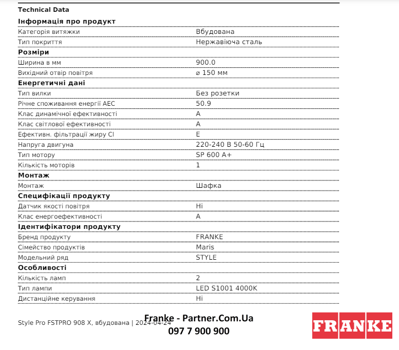 Franke-Partner.com.ua ➦  Кухонна витяжка Franke Style Pro FSTPRO 908 X (305.0522.797) нерж. сталь / прозоре скло вбудована повністю, 90 см