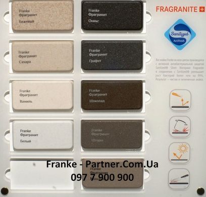Franke-Partner.com.ua ➦  Кухонная мойка KBG 110-34
