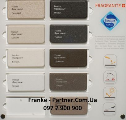 Franke-Partner.com.ua ➦  Кухонная мойка KBG 160