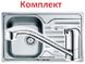 🟥 Кухонная мойка Franke Polar PXL 611-78 (101.0330.657) нержавеющая сталь - врезная - оборотная - декор Кухонный смеситель Franke Narew 35 Plus (115.0352.331) Хром