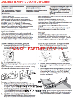 Franke-Partner.com.ua ➦  Духова шафа з функцією парової очистки Franke Smart FSM 86 H BK (116.0606.091) скло, колір чорний