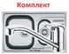 🟥 Кухонная мойка Franke Polar PXL 651-78 (101.0377.282) нержавеющая сталь - врезная - оборотная - декор Кухонный смеситель Franke Narew 35 Plus (115.0352.331) Хром