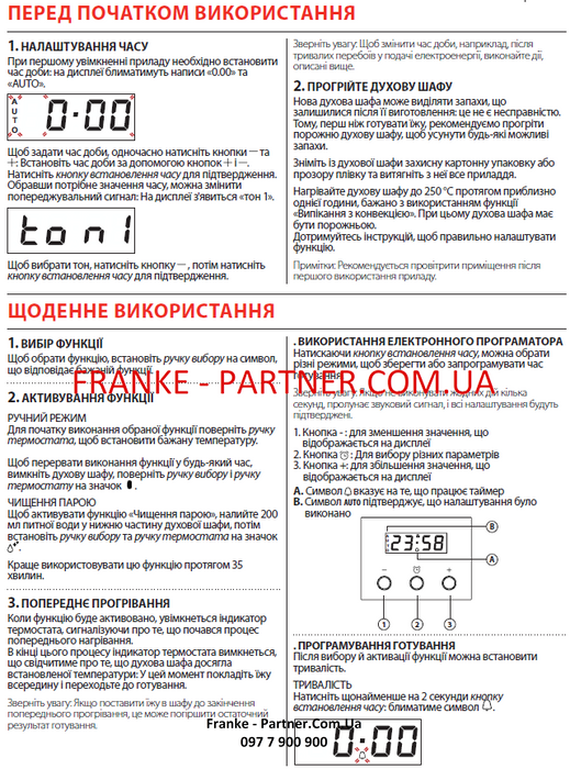 Franke-Partner.com.ua ➦  Духова шафа з функцією парової очистки Franke Smart FSM 86 H WH (116.0605.988) скло, колір білий