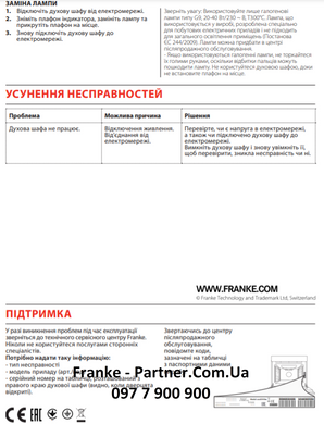 Franke-Partner.com.ua ➦  Духовой шкаф Smart Maris FMA 86 H WH (116.0606.099) стекло, цвет белый
